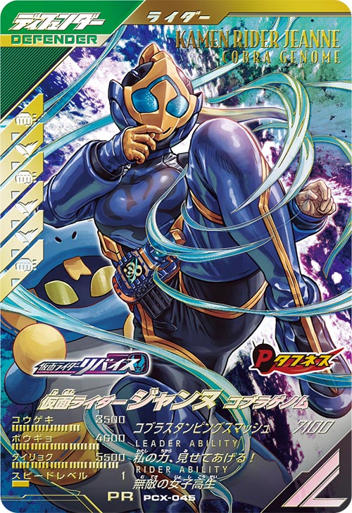 ガンバレジェンズ　ジャンヌ、天下分け目の大合戦ほか おまけあり maxresdefault.jpg