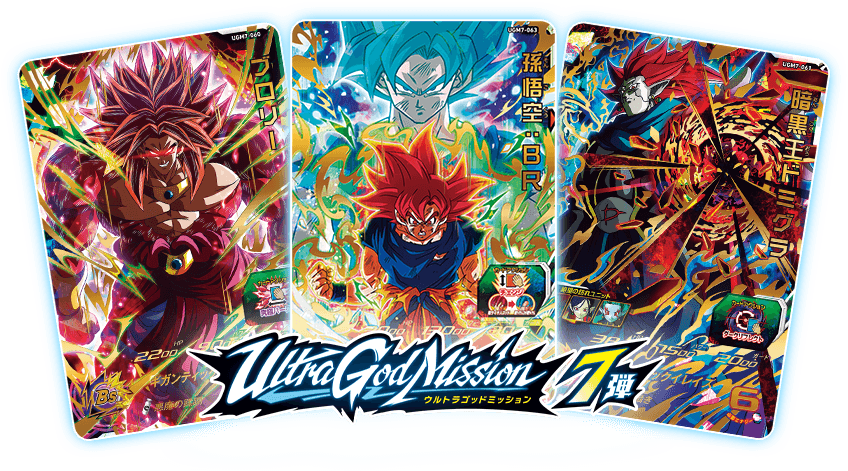 新品 ドラゴンボールヒーローズugm7弾セット 公式サイト - www