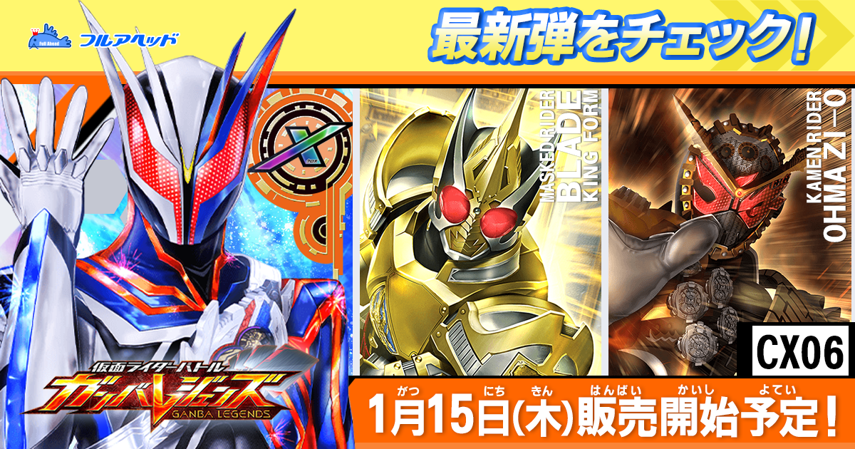 UGM1-SEC LC アイオス UR | ドラゴンボールヒーローズ,スーパー