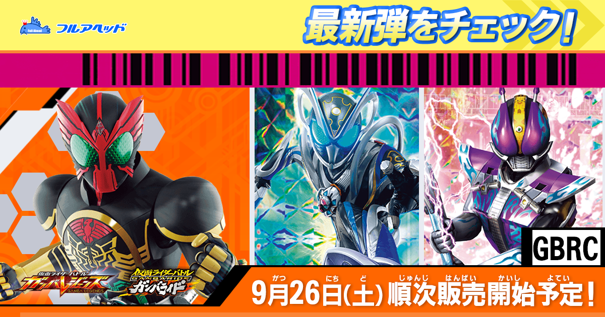 HJ6-64 孫悟空：少年期 UR | ドラゴンボールヒーローズ,ドラゴンボール