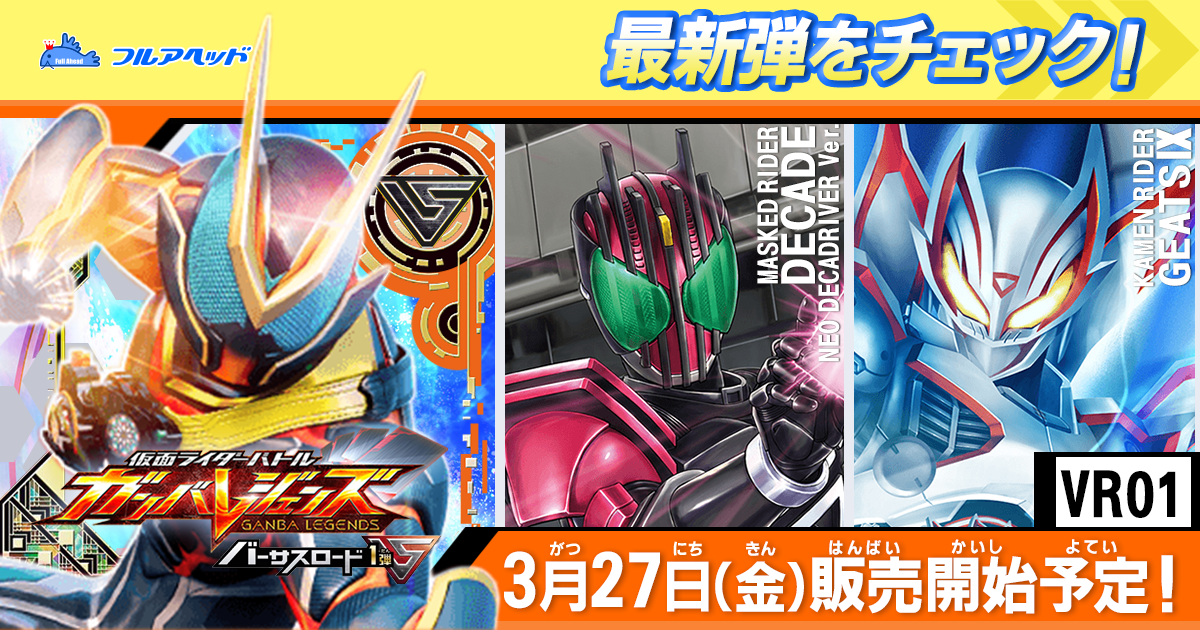 ����Х쥸���󥺺ǿ��� VR01