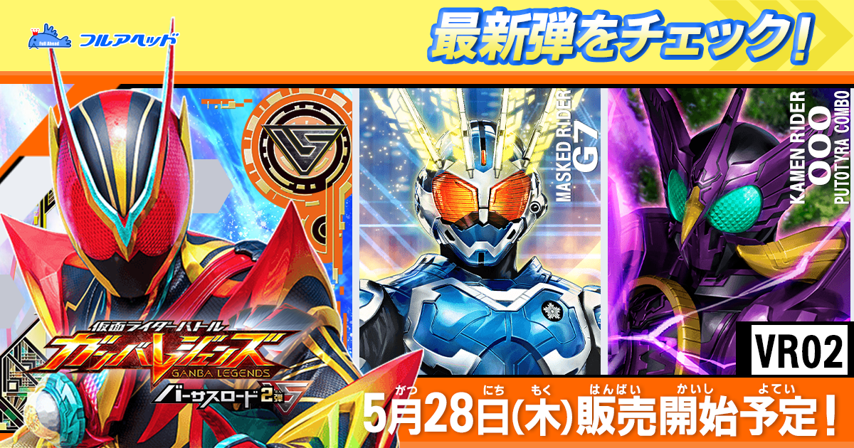 HGD3-39 大界王神 SR | ドラゴンボールヒーローズ,ドラゴンボール