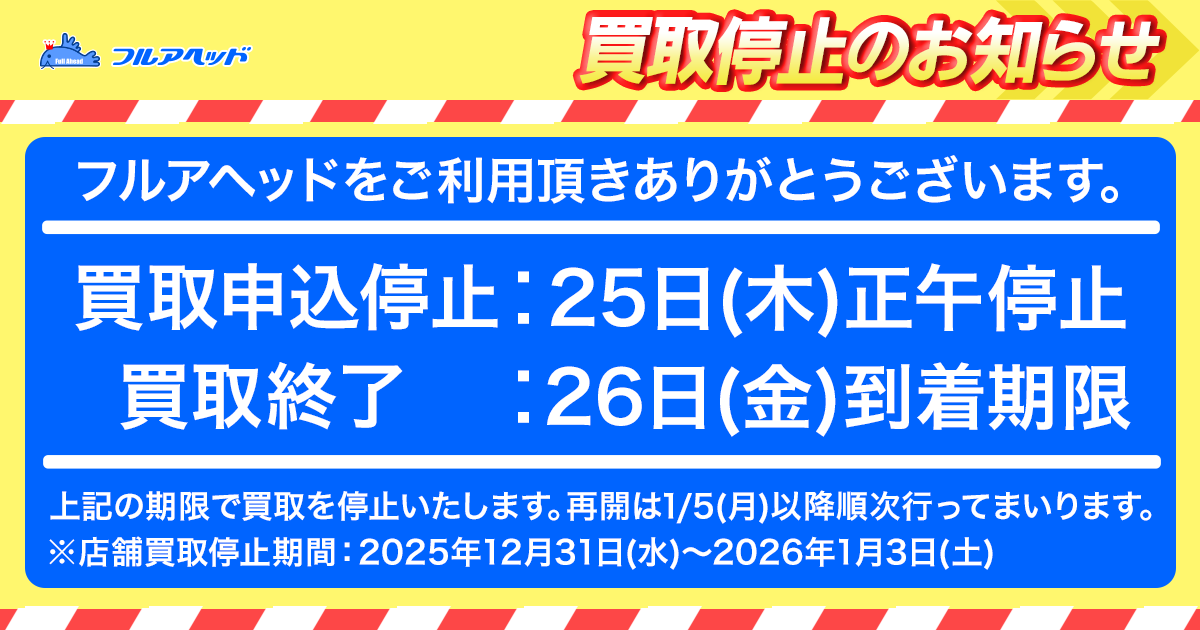 フルアヘッド】アーケード専門店ガンダムアーセナルベース 英傑大戦