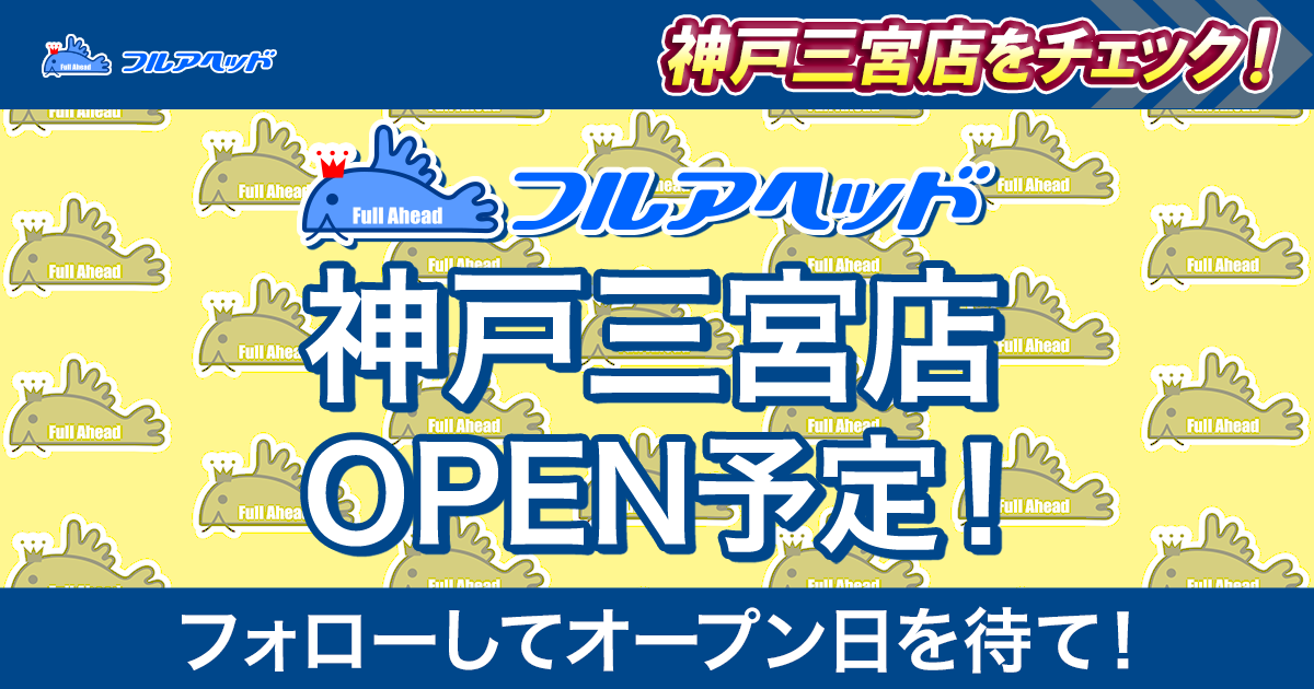 ポケモンカード買取・通販専門店｜最新弾・PSA鑑定品｜フルアヘッド