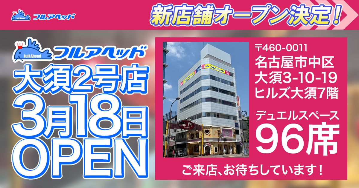 ���2��Ź OPEN