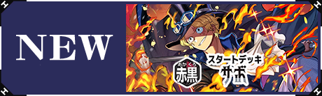 ワンピースカードゲーム買取・通販専門店【フルアヘッド】