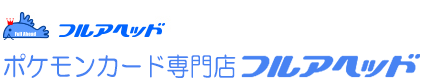 フルアヘッド logo