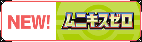 ポケモンカード買取・通販専門店｜最新弾・PSA鑑定品｜フルアヘッド