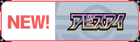 ポケモンカード買取・通販専門店｜最新弾・PSA鑑定品｜フルアヘッド