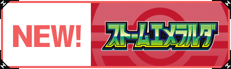 ポケモンカード買取・通販専門店｜最新弾・PSA鑑定品｜フルアヘッド