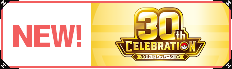 ポケモンカード買取・通販専門店｜最新弾・PSA鑑定品｜フルアヘッド