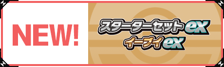 ポケモンカード買取・通販専門店｜最新弾・PSA鑑定品｜フルアヘッド