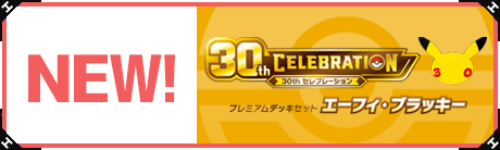 ポケモンカード買取・通販専門店｜最新弾・PSA鑑定品｜フルアヘッド