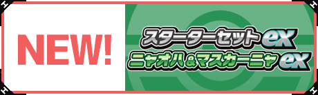 ポケモンカード買取・通販専門店｜最新弾・PSA鑑定品｜フルアヘッド