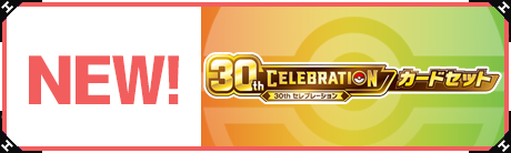 ポケモンカード買取・通販専門店｜最新弾・PSA鑑定品｜フルアヘッド
