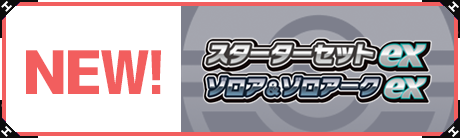 ポケモンカード買取・通販専門店｜最新弾・PSA鑑定品｜フルアヘッド