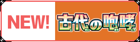 フルアヘッド】ポケモンカード販売・買取・通販専門店