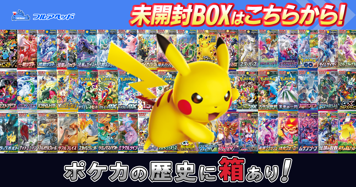 【初回購入分】ポケモンカード　classic  ポケカ　クラシック　即発送