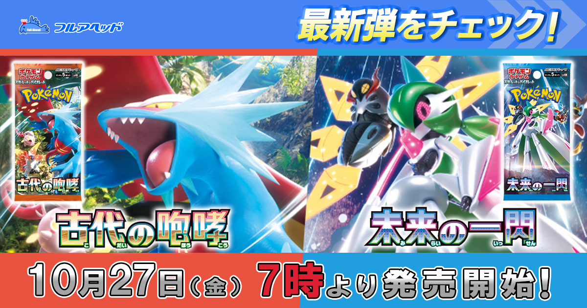 ポケモンカード vまとめ売り(バラok!!)悪と無色-