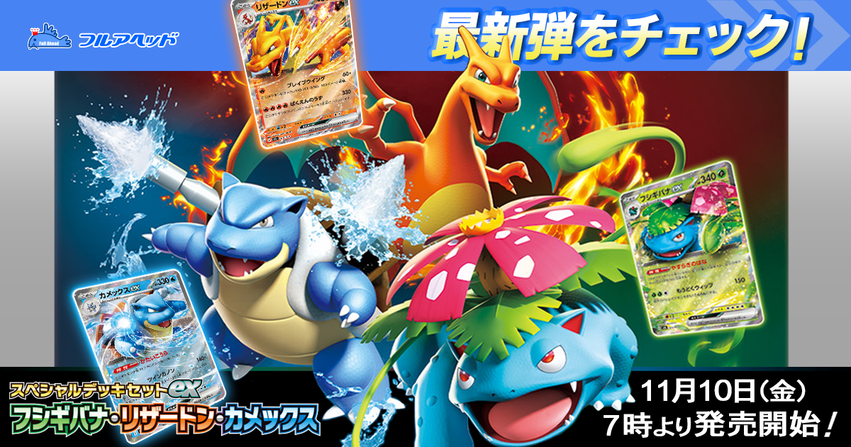 専門ショップ ポケモンカード151 20パック 新品未開封パック 本日購入