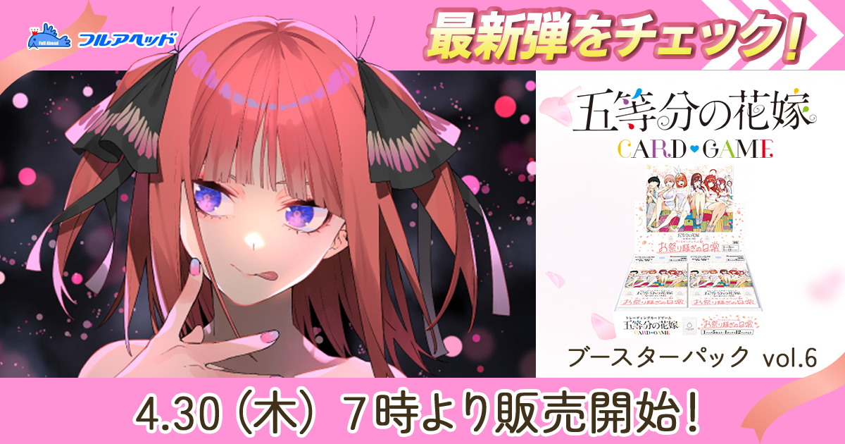 【HR】ベスティア・ゼータ ディーヴァフィーバー HR】ベスティア・ゼータ［Debut］《hBP01-024》 | hBP07 ディーヴァ