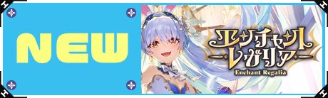 【最安価・四隅あり】兎田ぺこら　UR エンチャントレガリア GzKzjMQbEAAK93o.jpg