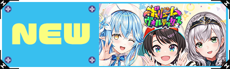 ホロライブカード・五等分の花嫁カード・XrossStars通販・買取｜フル