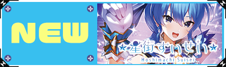 ホロライブカード・五等分の花嫁カード・XrossStars通販・買取｜フル