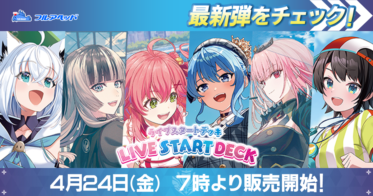 S】hBP07-010 角巻わため | hololive OFFICIAL CARD GAME,ブースター