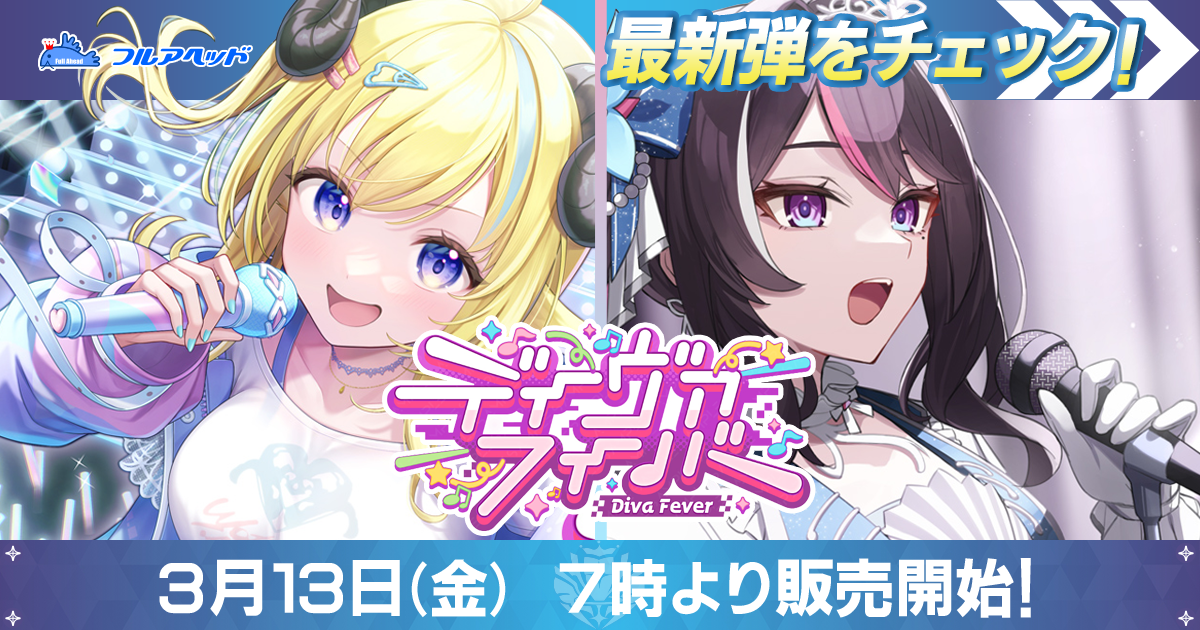 ホロライブオフィシャルカードゲーム ブースターパック hBP07 通販