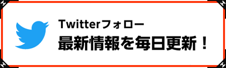 twitterե