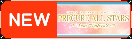 precure-nsw02