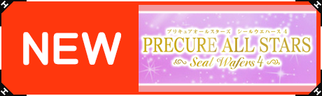 precure-nsw04