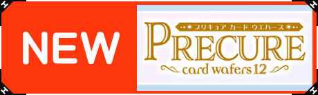 precure-w12