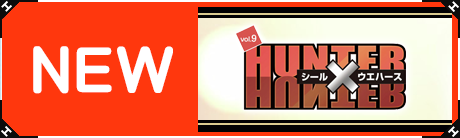 wf-hunter-hh09