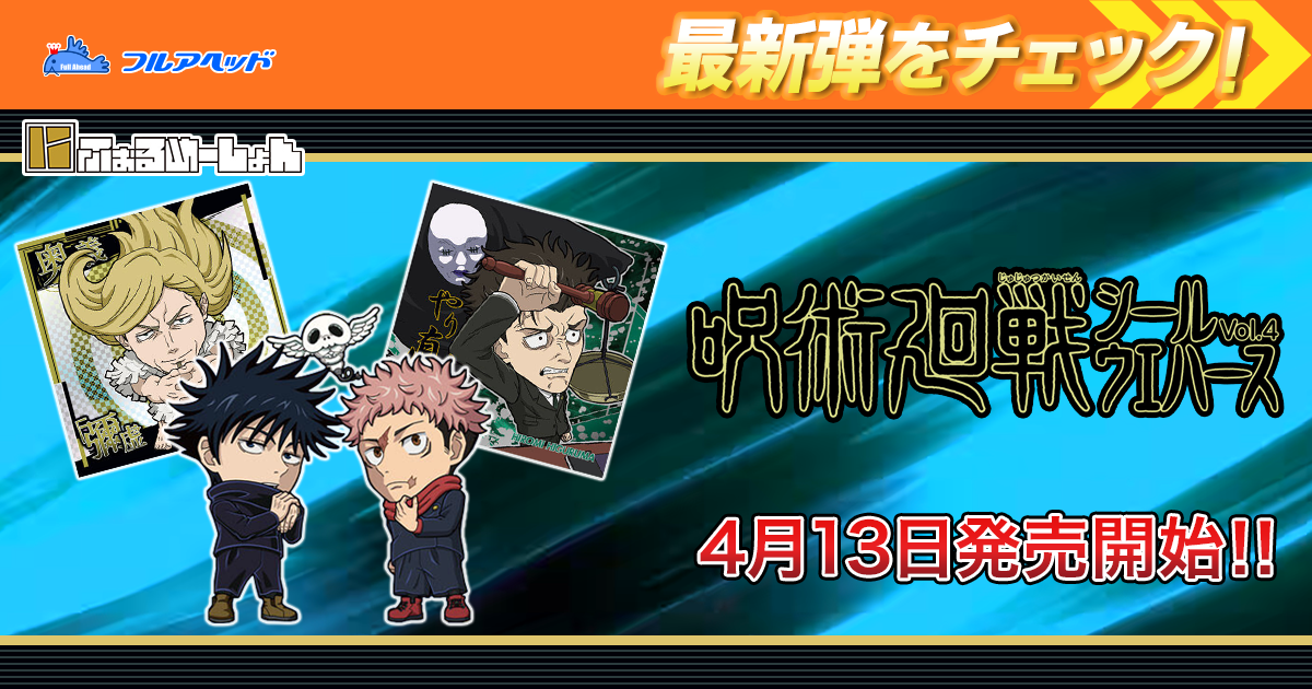 �ˤդ���᡼����� ���Ѳ��亮���륦���ϡ���vol.4 ����ڡ���