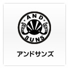 アンドサンズ