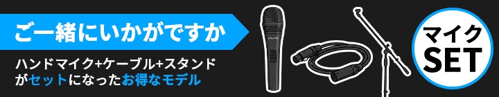 FT-MIC