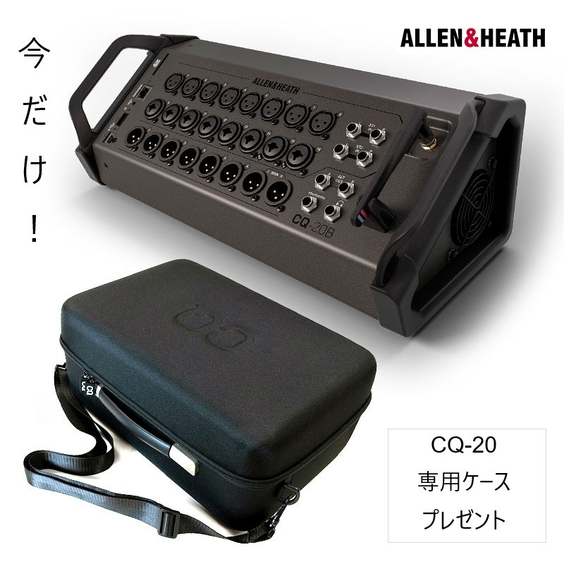 CQ-20キャンペーン