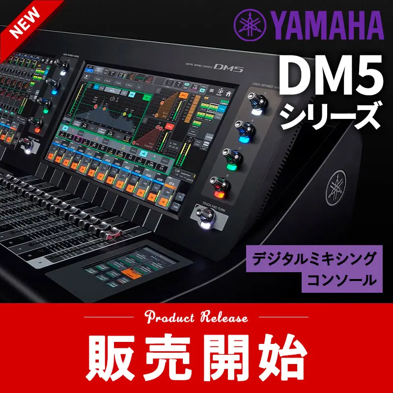 Hibino.com｜ヒビノ公式オンラインストア - 業務用音響機器の専門店