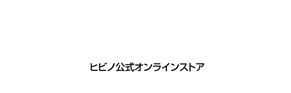 「FULL-TEN」ロゴ白画像