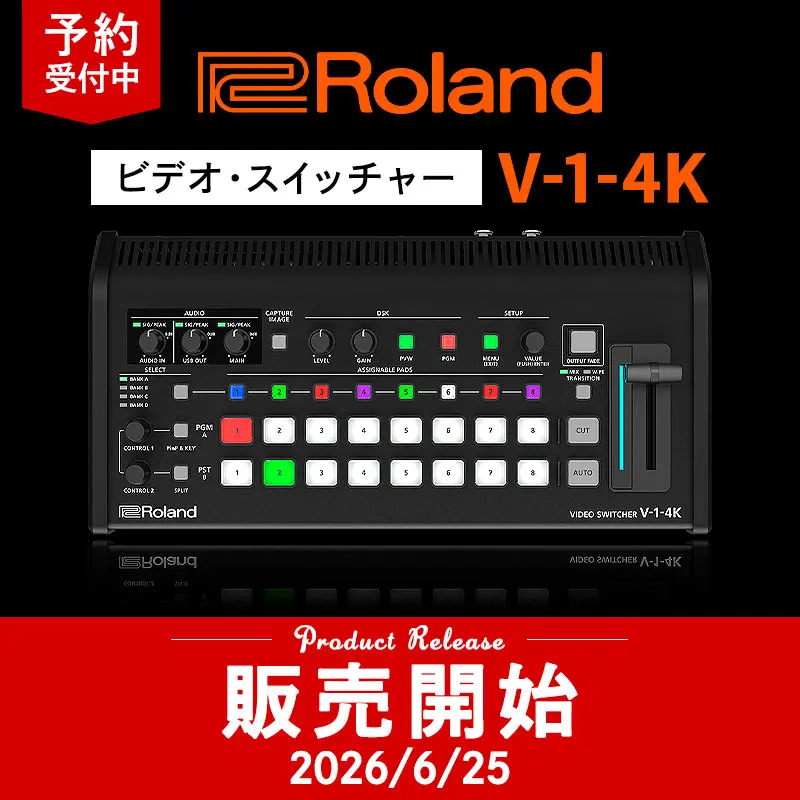 Hibino.com｜ヒビノ公式オンラインストア - 業務用音響機器の専門店