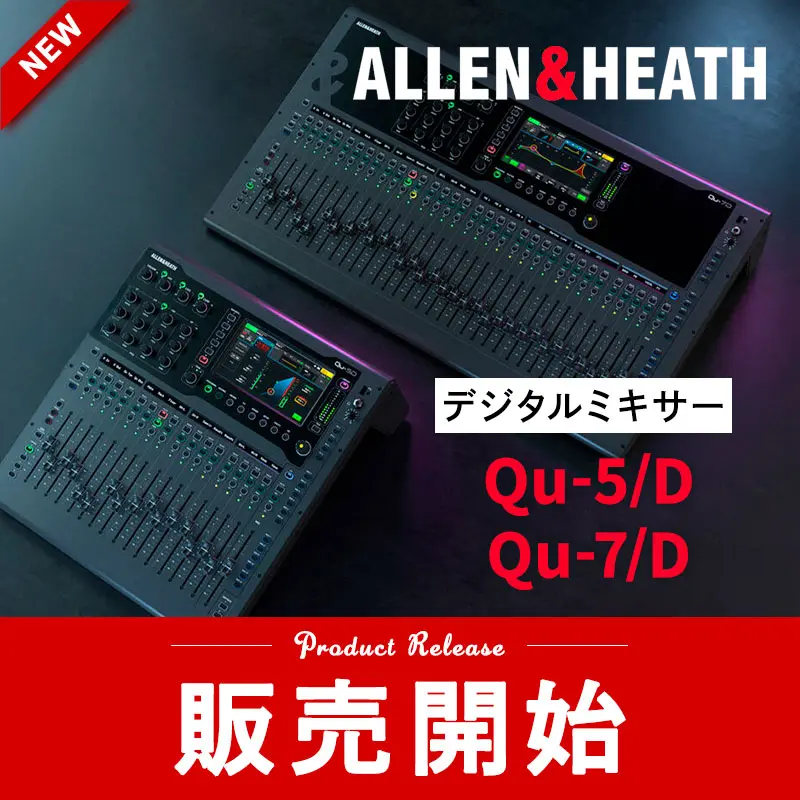 Hibino.com｜ヒビノ公式オンラインストア - 業務用音響機器の専門店