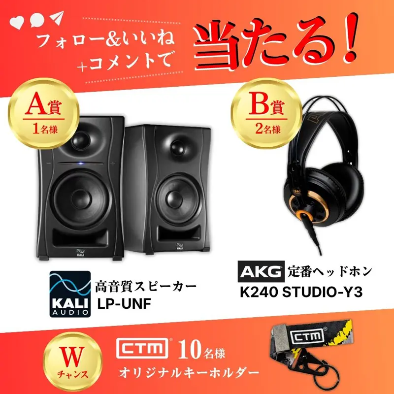 Hibino.com｜ヒビノ公式オンラインストア - 業務用音響機器の専門店