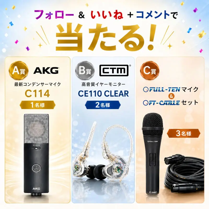 Hibino.com｜ヒビノ公式オンラインストア - 業務用音響機器の専門店