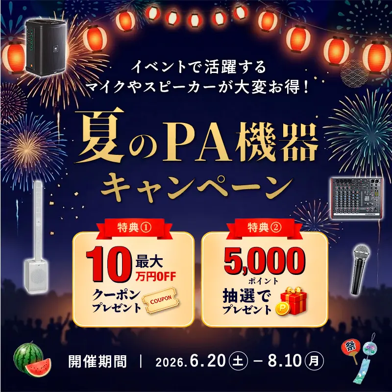 音のプロ厳選 ワイヤレスピンマイクおすすめ5選 | 業務用音響機器の