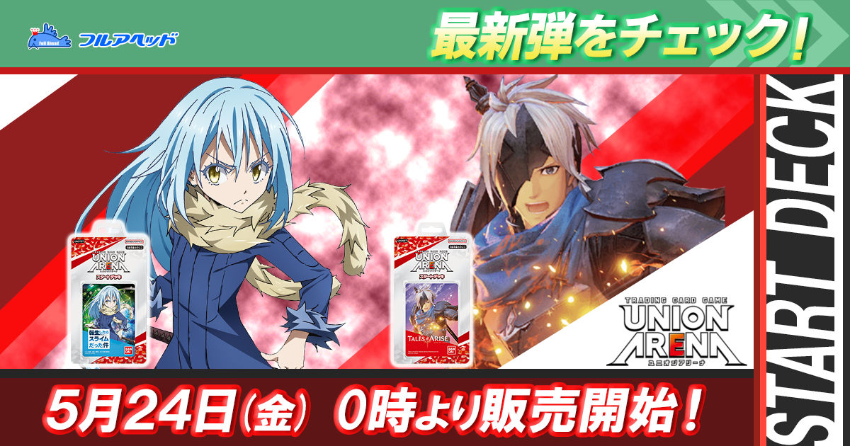 限定数のみ 【WIXOSS】カードくじ限定パック vol.2 ×5パック