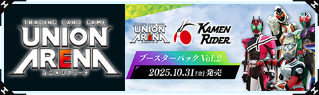 フルアヘッド】トレーディングカード販売・買取・通販専門店