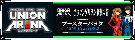 クリアーマインド　UAR パラレル】WX24-P1-005U クリアー・マインド UAR【虹色立体箔
