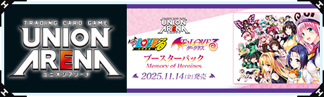 フルアヘッド】トレーディングカード販売・買取・通販専門店